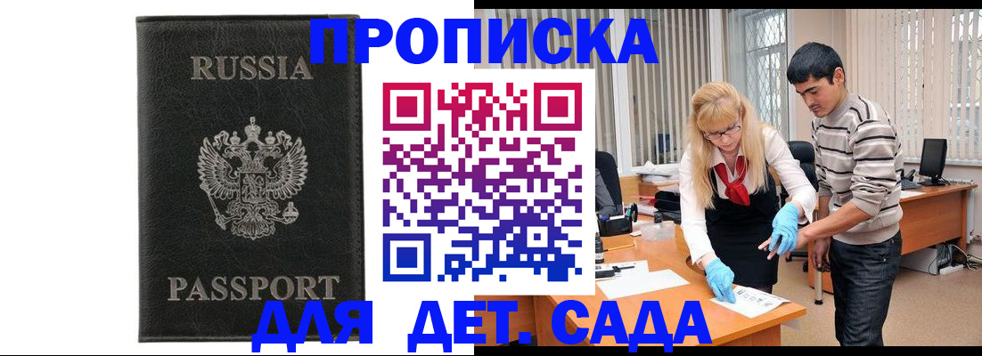 пропишу в квартире в Кургане